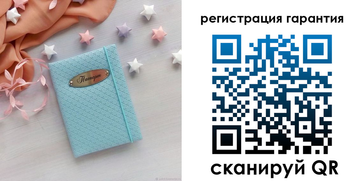 временная регистрация для школы в Фрязино