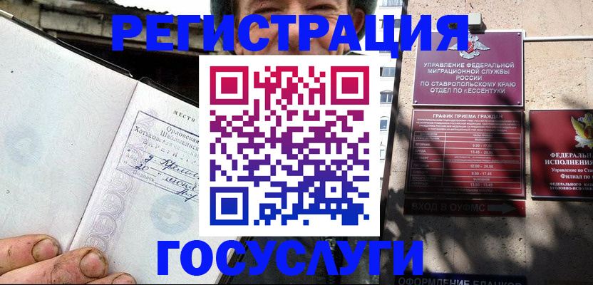 прописка поиск в Фрязино