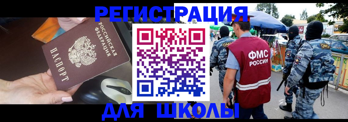 форма 3 в Фрязино