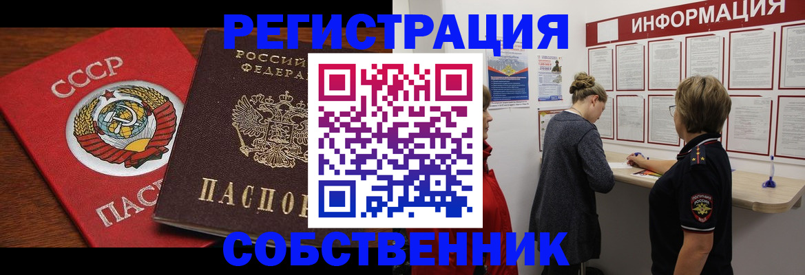 форма 3 в Фрязино
